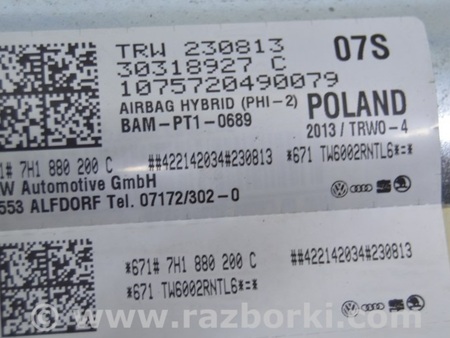 ФОТО Подушка безопасности airbag пассажирская для Volkswagen T5 Transporter, Caravelle, Multivan (03-15) Одесса