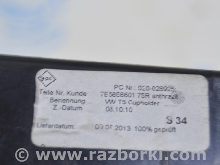 ФОТО Пепельница передней панели для Volkswagen T5 Transporter, Caravelle, Multivan (03-15) Одесса