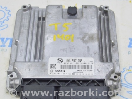 ФОТО Блок ECU компьютер двигателя для Volkswagen T5 Transporter, Caravelle, Multivan (03-15) Одесса
