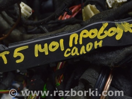 ФОТО Проводка салонная для Volkswagen T5 Transporter, Caravelle, Multivan (03-15) Одесса