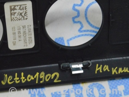 ФОТО Накладка передней панели управления печкой для Volkswagen Jetta USA (2018-) Одесса