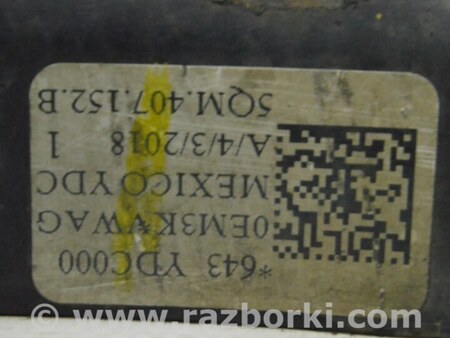 ФОТО Рычаг нижний перед прав дефект для Volkswagen Jetta USA (2018-) Одесса