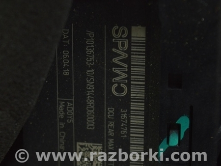 ФОТО Блок управления задней левой для Volvo S90 Одесса