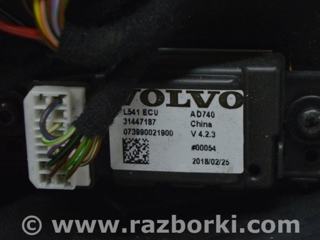 ФОТО Блок управления шторкой солнцезащитной для Volvo S90 Одесса