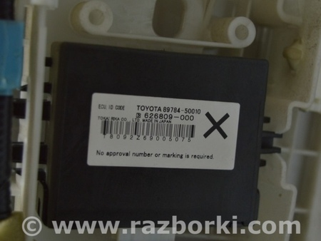 ФОТО Компьютер управления имобилайзера стоит печке для Lexus LS460 USF41/UVF45 (07-12) Одесса