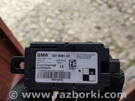 ФОТО Модуль дистанційного керування для BMW 3 F30 Львов