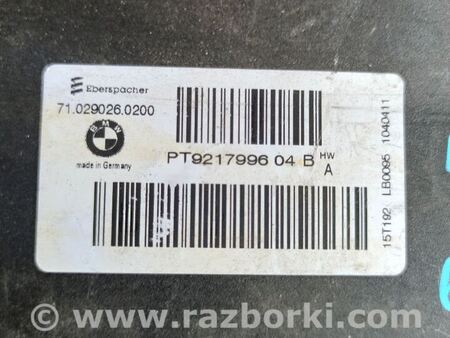 ФОТО Электрообогреватель для BMW 5 F10 Львів