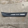 Накладка порога BMW 5 GT F07