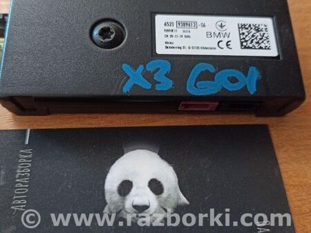 ФОТО Усилитель антенны для BMW X3 G01 Львів