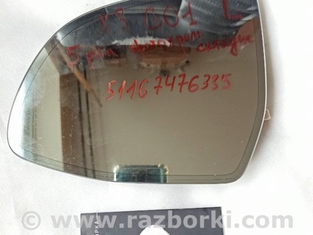 ФОТО скло панорамного дзеркала для BMW X3 G01 Львів