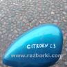 Корпус зеркала Citroen C3