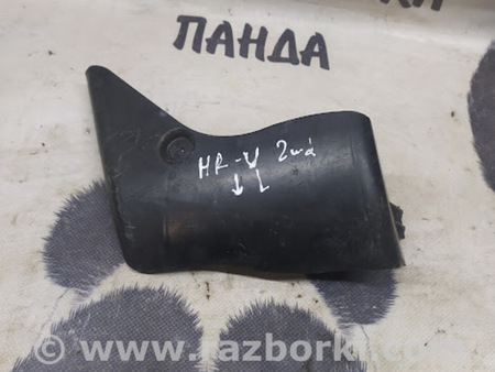 ФОТО Защита задней балки для Honda HR-V Львов