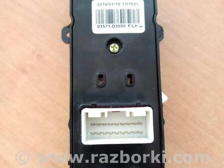 ФОТО Блок керування склопідйомниками для Hyundai Tucson Львов