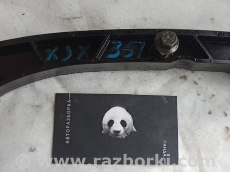 ФОТО Натяжитель цепи для Jaguar XJ X351 Львов