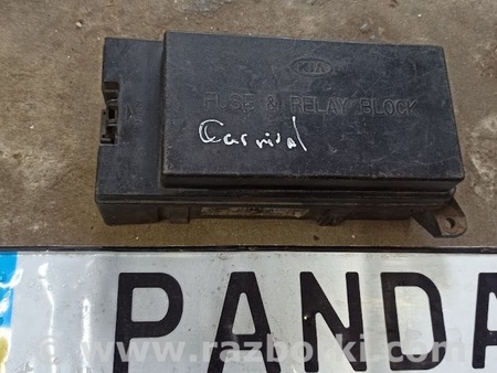 ФОТО Блок предохранителей для KIA Carnival 1 (1999-2006) Львов