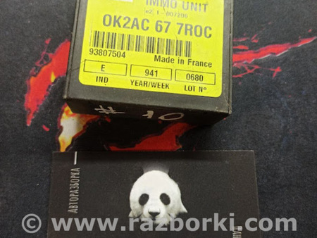 ФОТО Блок управления иммобилайзером для KIA Carnival 1 (1999-2006) Львов