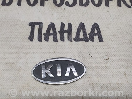 ФОТО Эмблема для KIA Rio Львів