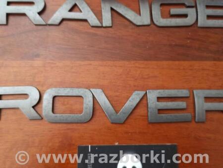 ФОТО Эмблема для Land Rover Range Rover Sport L320 Львів