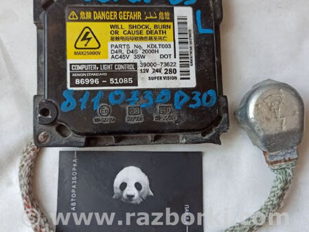 ФОТО Блок розжига для Lexus GS350 Львов