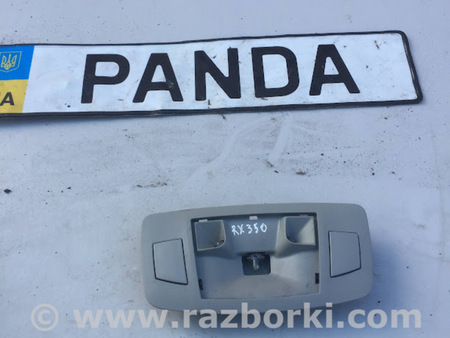 ФОТО Плафон освещения основной для Lexus RX350 Львов