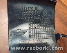  кришка буксирної провушини MINI F55