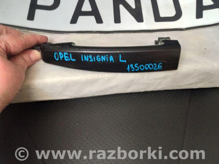 ФОТО Ручка двери для Opel Insignia Львів