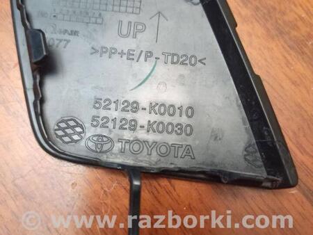 ФОТО Заглушка буксировочного крюка для Toyota Yaris (15-20) Львов