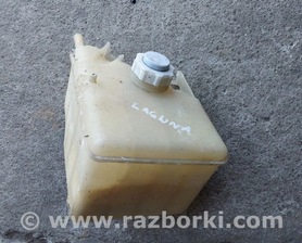 Расширительный бачок Renault Laguna
