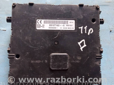 ФОТО Блок комфорт для Renault Kangoo II (07-21) Костопіль