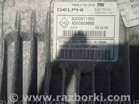 ФОТО Комплект ЕБУ для для Renault Kangoo II (07-21) Костопіль