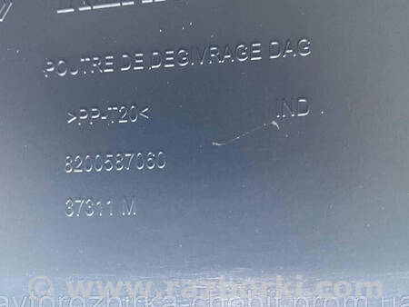 ФОТО Торпедо для Renault Kangoo II (07-21) Костопіль