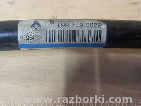 ФОТО Стабилизатор передний для Renault Kangoo II (07-21) Костопіль