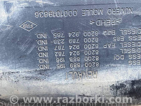 ФОТО Топливный бак для Renault Kangoo II (07-21) Костопіль