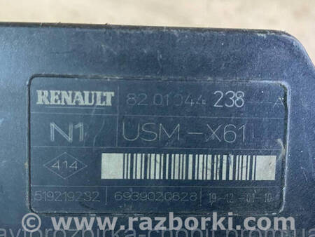 ФОТО Блок запобіжників для Renault Kangoo II (07-21) Костопіль