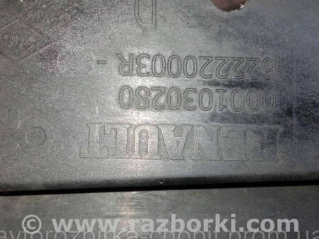 ФОТО Кронштейн кріплення фари праве для Renault Megane 3 (08-16) Костопіль