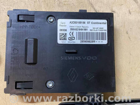 ФОТО Коплект ЕБУ блок управління для Renault Megane 3 (08-16) Костопіль