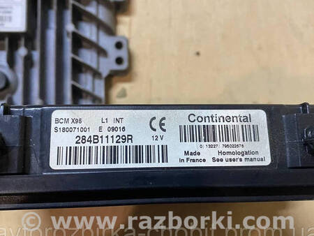 ФОТО Коплект ЕБУ блок управління для Renault Megane 3 (08-16) Костопіль