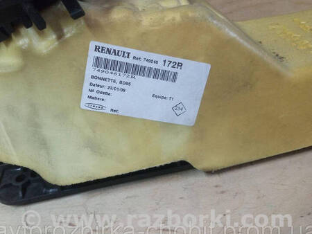 ФОТО Кулиса переключения КПП для Renault Megane 3 (08-16) Костопіль