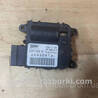 Привод заслонки печки Renault Megane 3 (08-16)