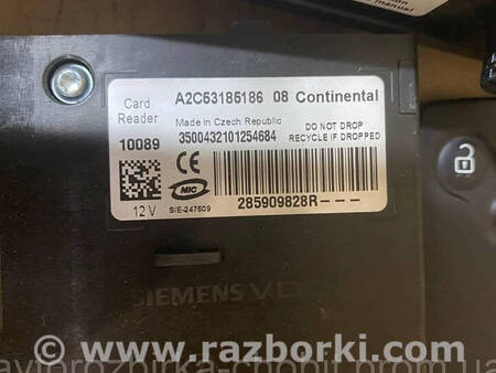 ФОТО Комплект ЕБУ Електронний блок для Renault Megane 3 (08-16) Костопіль