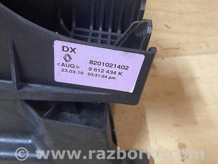 ФОТО куліса кпп для Renault Scenic III (09-16) Костопіль