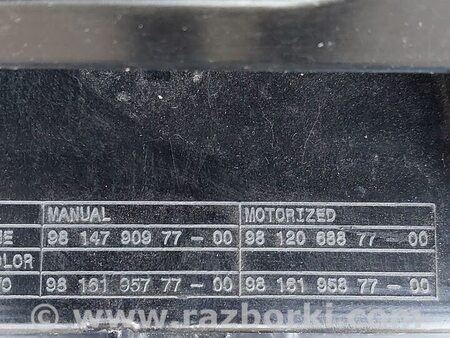 ФОТО Крышка багажника для Peugeot 5008 Львів