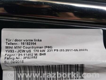 ФОТО Двері для MINI Countryman F60 (11.2016-...) Львів