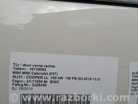 ФОТО Двері для MINI Cabrio F57 (10.2015-...) Львів