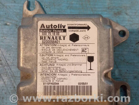 ФОТО Блок управління для Renault Kangoo II (07-21) Костопіль