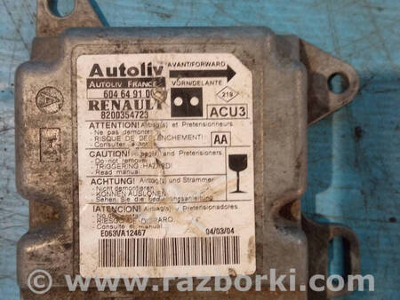 ФОТО Блок управління для Renault Kangoo II (07-21) Костопіль