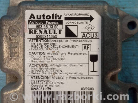 ФОТО Блок управління для Renault Kangoo II (07-21) Костопіль