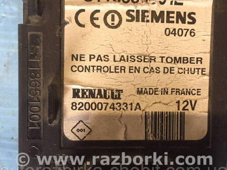 ФОТО Блок управління двигуном комплект для Renault Megane 2 (02-09) Костопіль