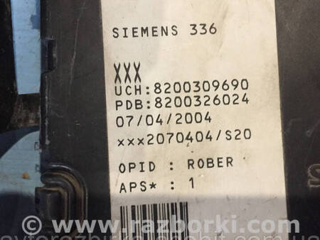 ФОТО Блок управління двигуном комплект для Renault Megane 2 (02-09) Костопіль