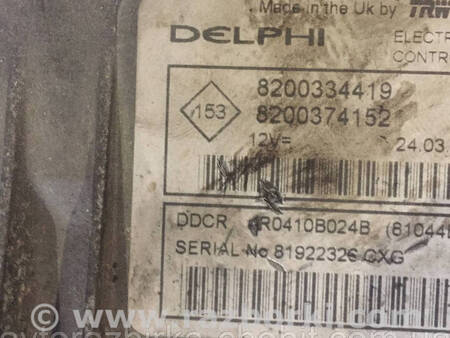 ФОТО Блок управління двигуном комплект для Renault Megane 2 (02-09) Костопіль